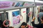 影响地铁广告效果的因素？