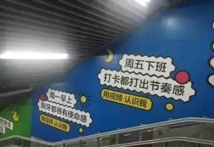 地铁创意广告