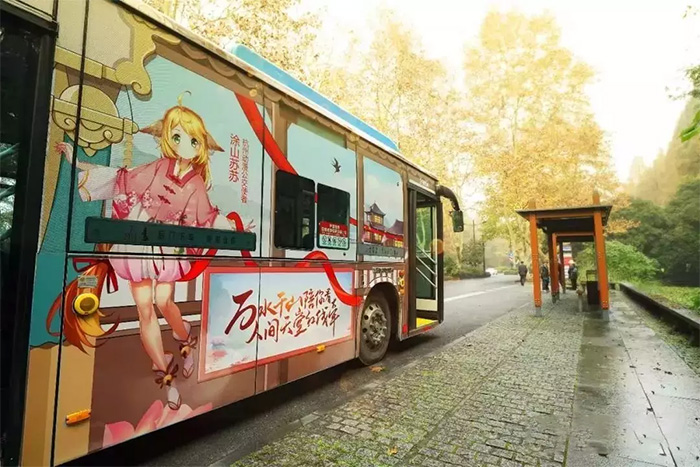 公交广告