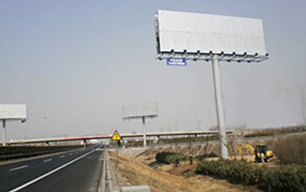 京沪高速沭阳长庄服务区X12-2高速广告