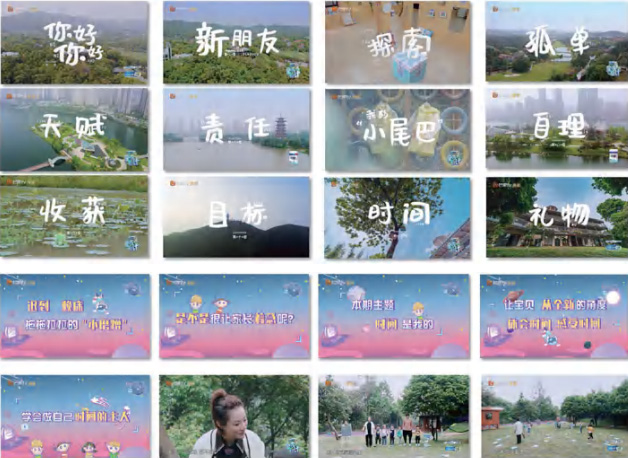 芒果TV广告合作案例