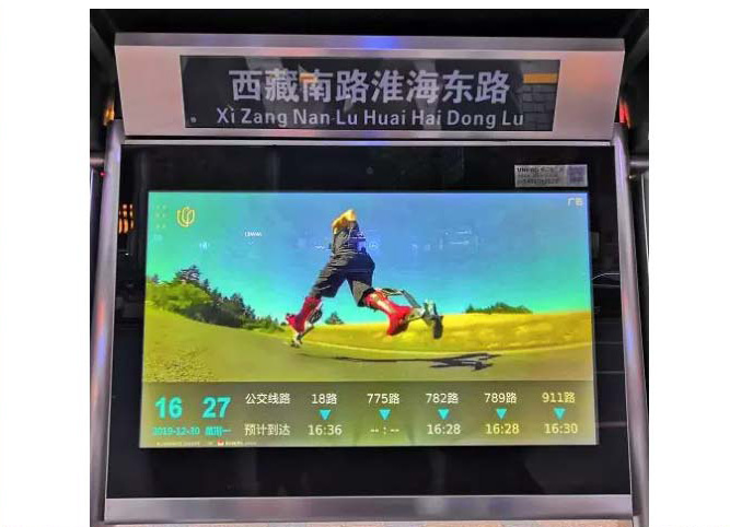 上海公交站台55寸电视屏广告