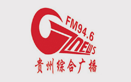 贵州新闻广播(FM94.6)广告