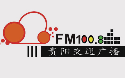 贵阳交通广播(FM102.7)广告
