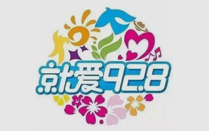 宁夏经济广播(FM92.8)广告