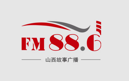 山西故事广播(FM88.6)广告