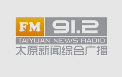 太原综合广播(FM91.2)广告