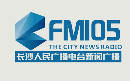 长沙新闻广播(FM105)广告