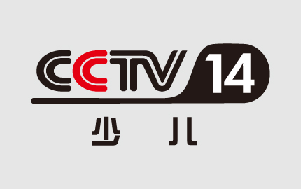 中央电视台少儿频道CCTV14广告