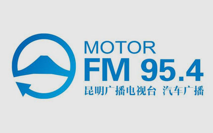 昆明汽车广播(FM95.4)广告