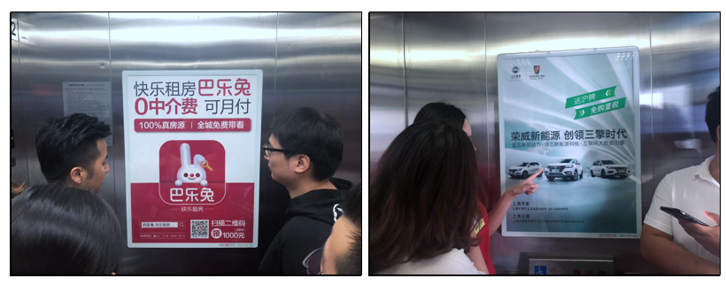 北京电梯框架广告案例