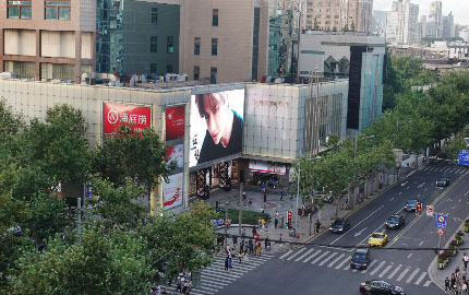 上海淮海路百盛商场墙面LED广告位（淮海路商圈）