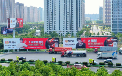 G42沪宁高速上海花桥收费站落地牌广告（ED3）