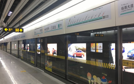 上海5号线地铁广告