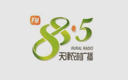 天津农村广播FM88.5广告
