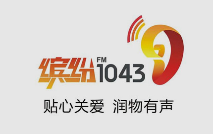 深圳前海之声FM104.3