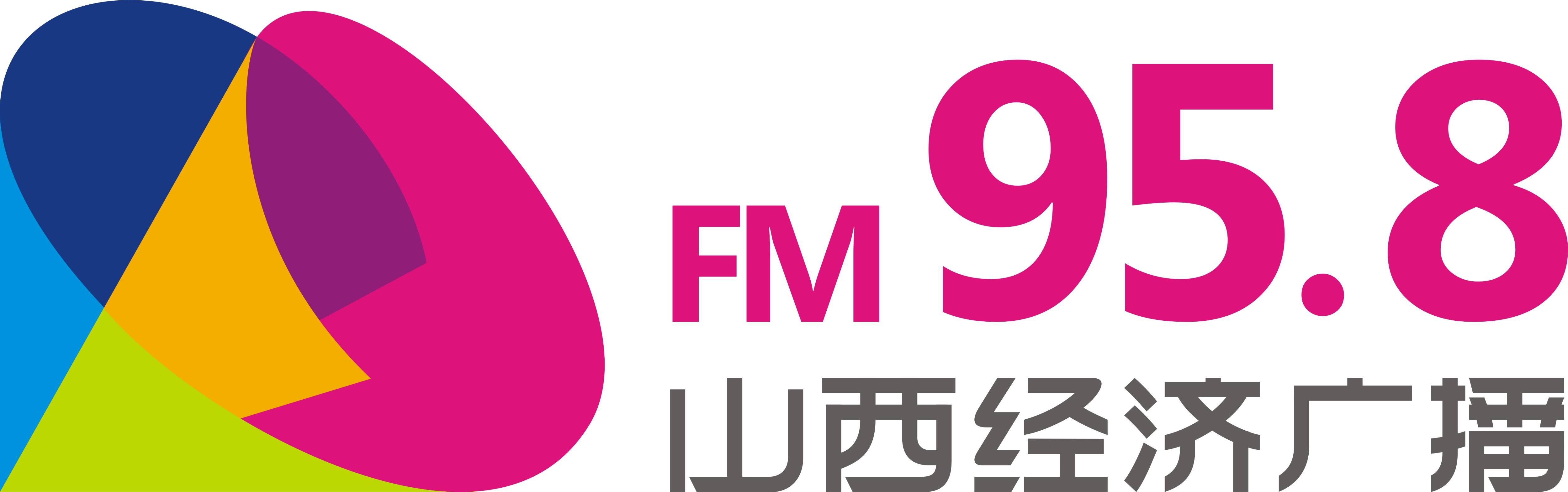山西经济广播(FM95.8)