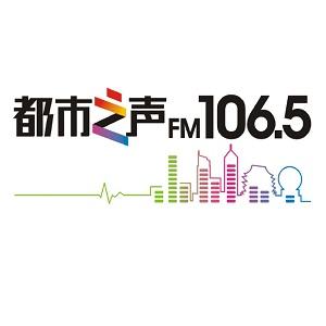 江西都市广播