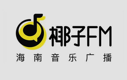 海南音乐广播（FM94.5）广告