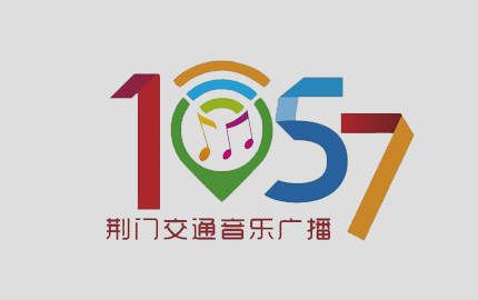 荆门交通音乐广播(FM105.7)广告