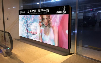 上海中心地下车库广告资源