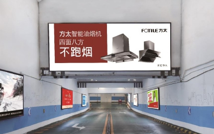 上海商圈停车场媒体广告资源