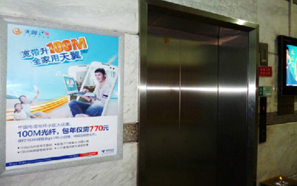 楼宇电梯口框架广告