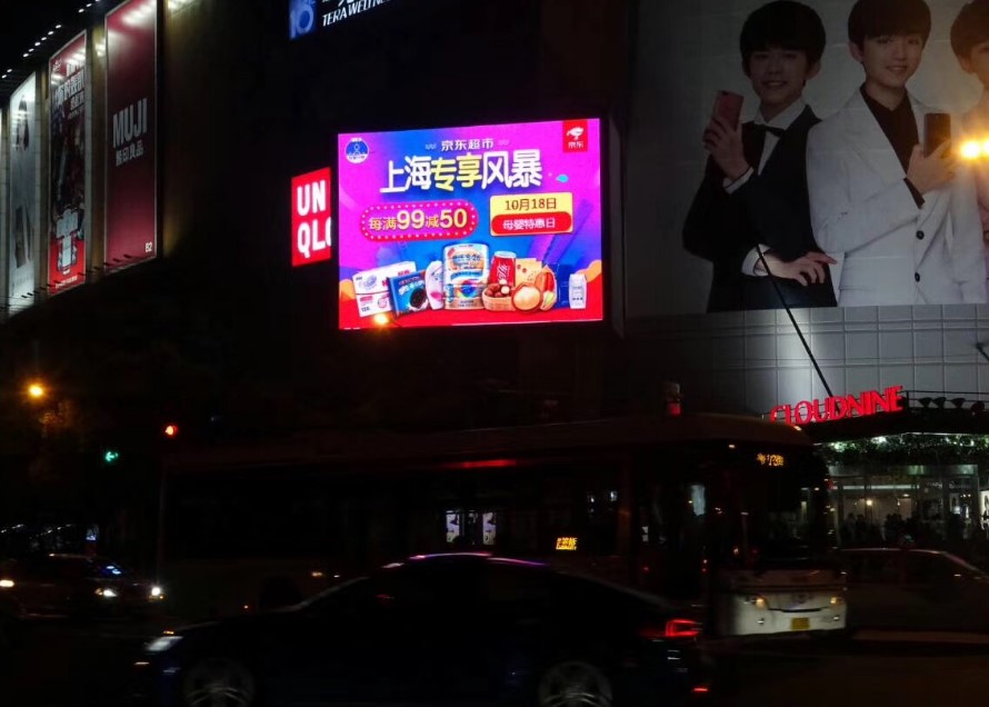 上海长宁区长宁路北侧凯旋路东侧龙之梦购物中心正门西南角户外led大屏广告位