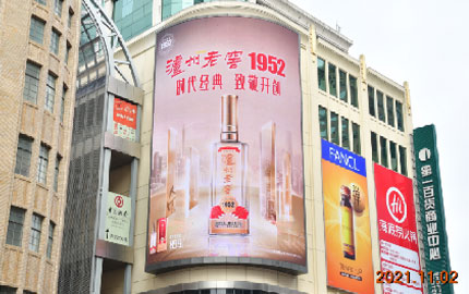 上海南京东路第一百货西南角墙面户外LED大屏广告位