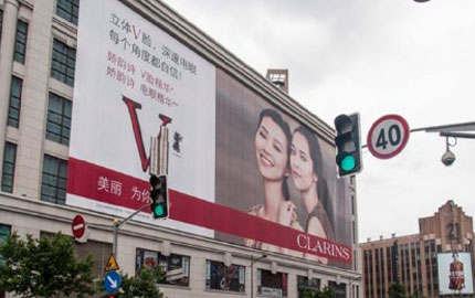 上海南京东路大丸百货西侧墙体大牌广告