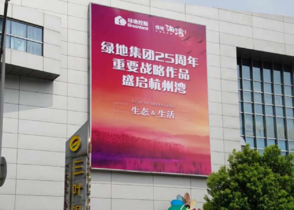 上海杨浦凯迪金融大厦裙楼西侧墙面灯箱广告