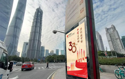 上海陆家嘴核心商务区内行人指示牌户外LED联屏广告（60块）